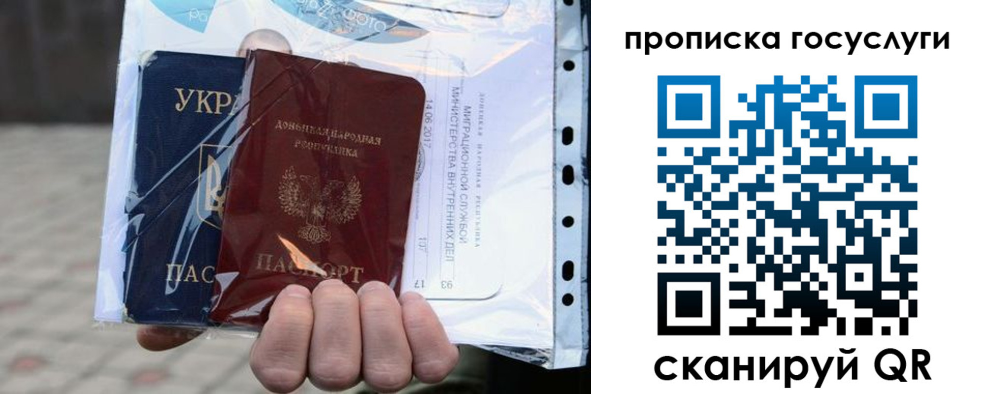 прописка для кредита в Арсеньеве
