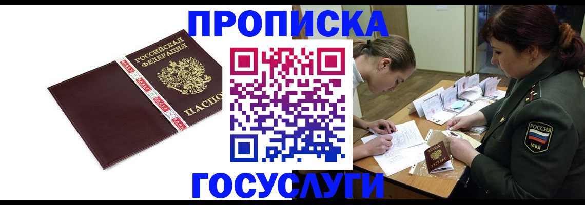 форма 3 в Арсеньеве