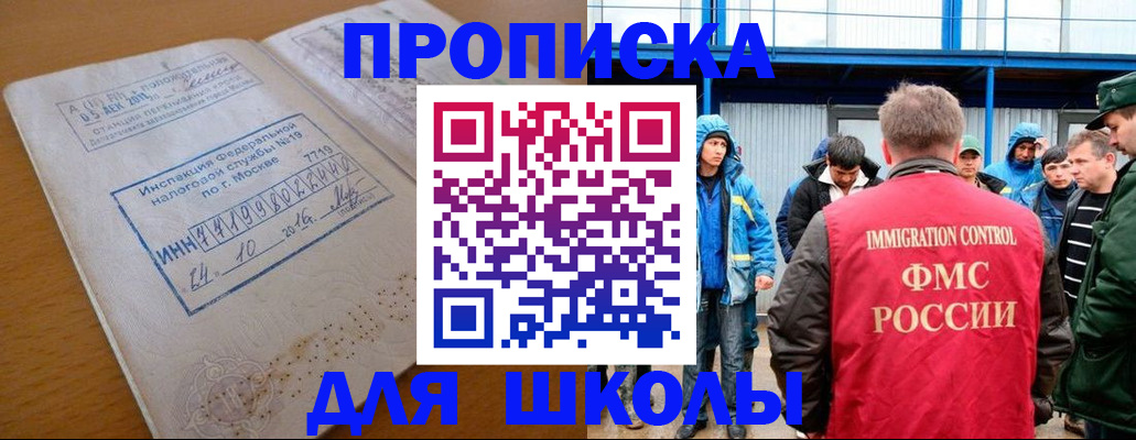 регистрация для дет. сада в Арсеньеве